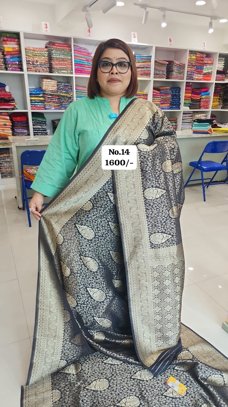 MEGA SALE (NO.14)