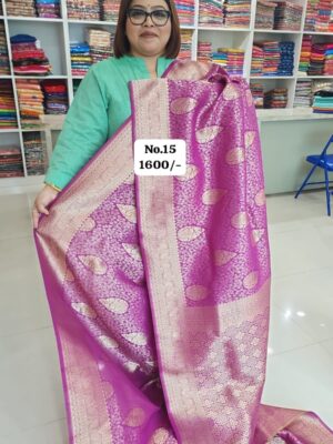 MEGA SALE (NO.15)
