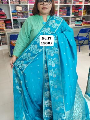 MEGA SALE (NO.17)