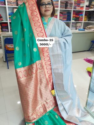MEGA SALE - COMBO (NO.25)