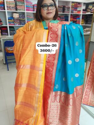 MEGA SALE - COMBO (NO.26)