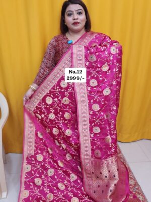 8TH AUG MEGA SALE (NO.12)