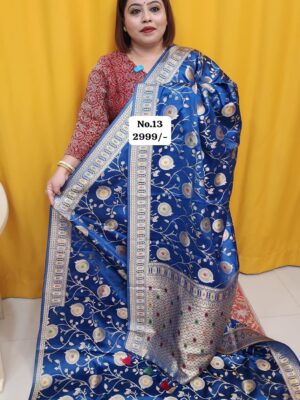 8TH AUG MEGA SALE (NO.13)