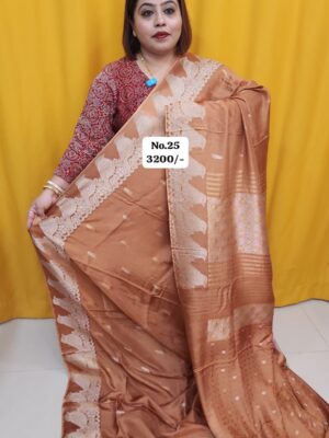 8TH AUG MEGA SALE (NO.25)