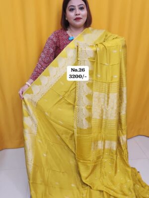 8TH AUG MEGA SALE (NO.26)