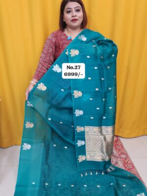 8TH AUG MEGA SALE (NO.27)