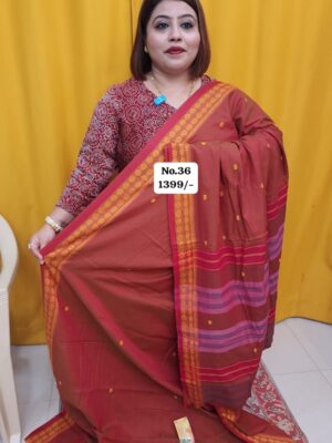 8TH AUG MEGA SALE (NO.36)