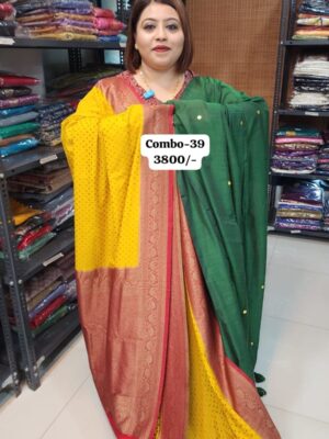 8TH AUG MEGA SALE COMBO - (NO.39)