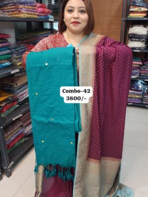 8TH AUG MEGA SALE COMBO - (NO.42)