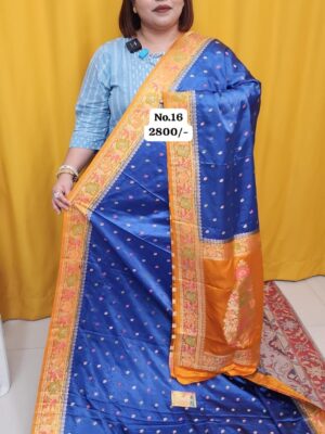 10TH AUG MEGA SALE (NO.16)