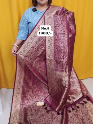 10TH AUG MEGA SALE (NO.4)