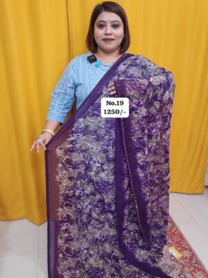 10TH AUG MEGA SALE (NO.19)
