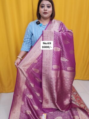 10TH AUG MEGA SALE (NO.49)