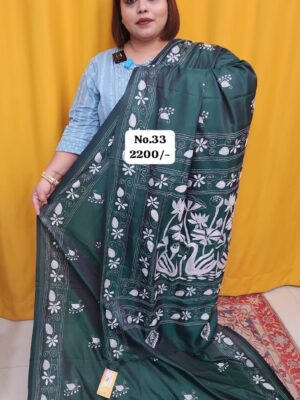 10TH AUG MEGA SALE (NO.33)
