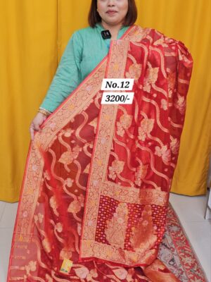 11TH AUG MEGA SALE (NO.12)