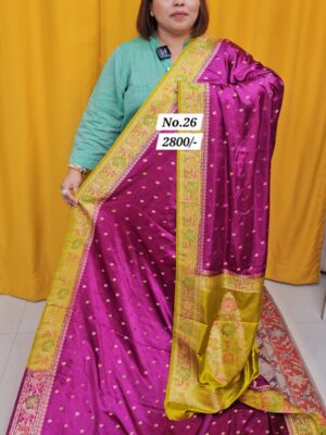 11TH AUG MEGA SALE (NO.26)