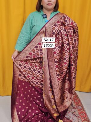 11TH AUG MEGA SALE (NO.17)