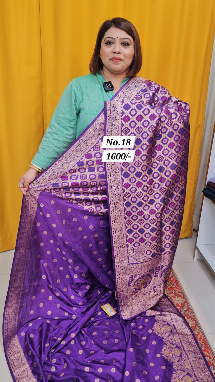 11TH AUG MEGA SALE (NO.18)