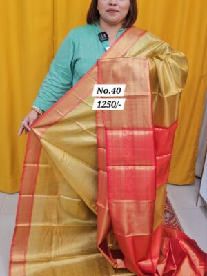11TH AUG MEGA SALE (NO.40)