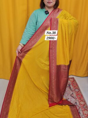 11TH AUG MEGA SALE (NO.38)