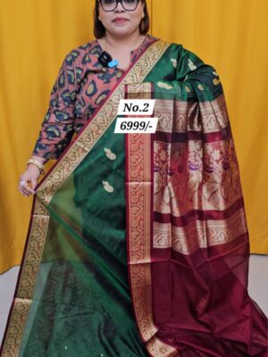 14TH AUG MEGA SALE - 2 (NO. 2)