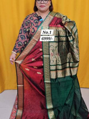14TH AUG MEGA SALE - 2 (NO. 1)