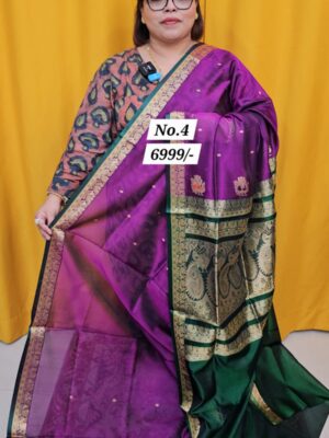 14TH AUG MEGA SALE - 2 (NO. 4)