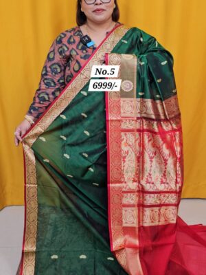 14TH AUG MEGA SALE - 2 (NO. 5)