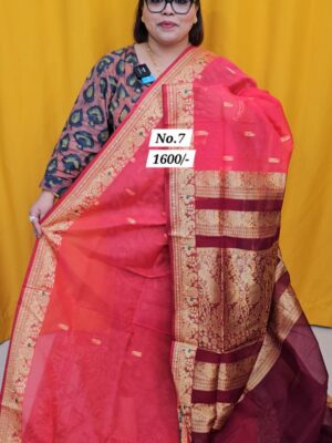 14TH AUG MEGA SALE - 2 (NO. 7)