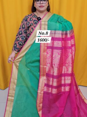 14TH AUG MEGA SALE - 2 (NO. 8)
