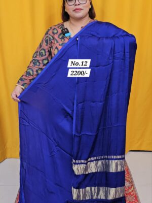 14TH AUG MEGA SALE - 2 (NO. 12)