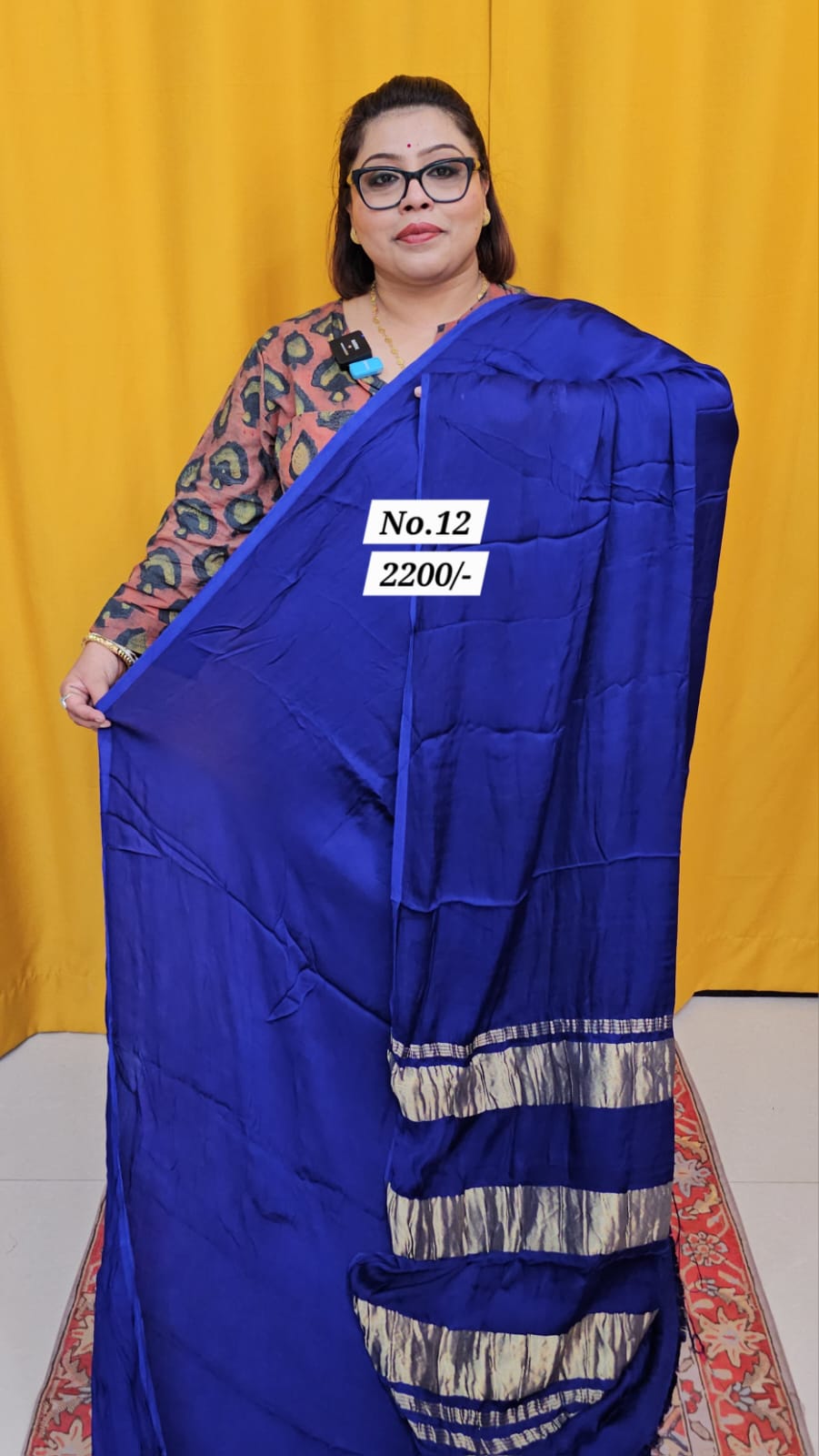 14TH AUG MEGA SALE - 2 (NO. 12)