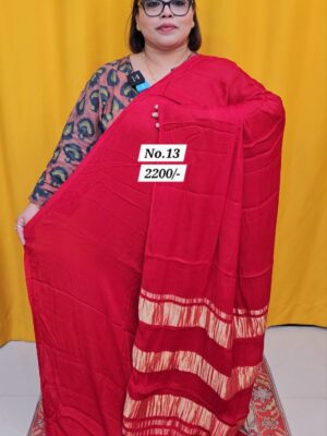 14TH AUG MEGA SALE - 2 (NO. 13)