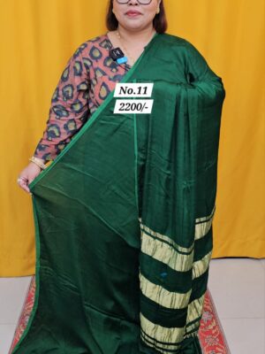 14TH AUG MEGA SALE - 2 (NO. 11)