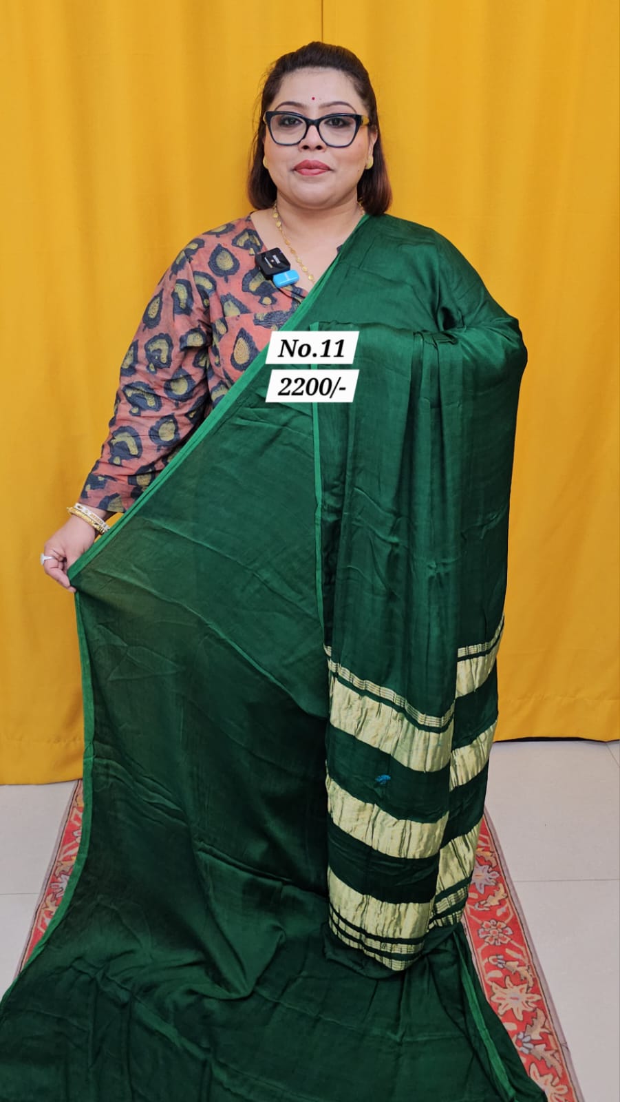 14TH AUG MEGA SALE - 2 (NO. 11)