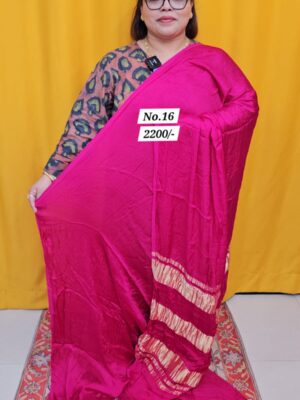 14TH AUG MEGA SALE - 2 (NO. 16)