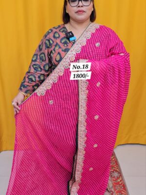 14TH AUG MEGA SALE - 2 (NO. 18)