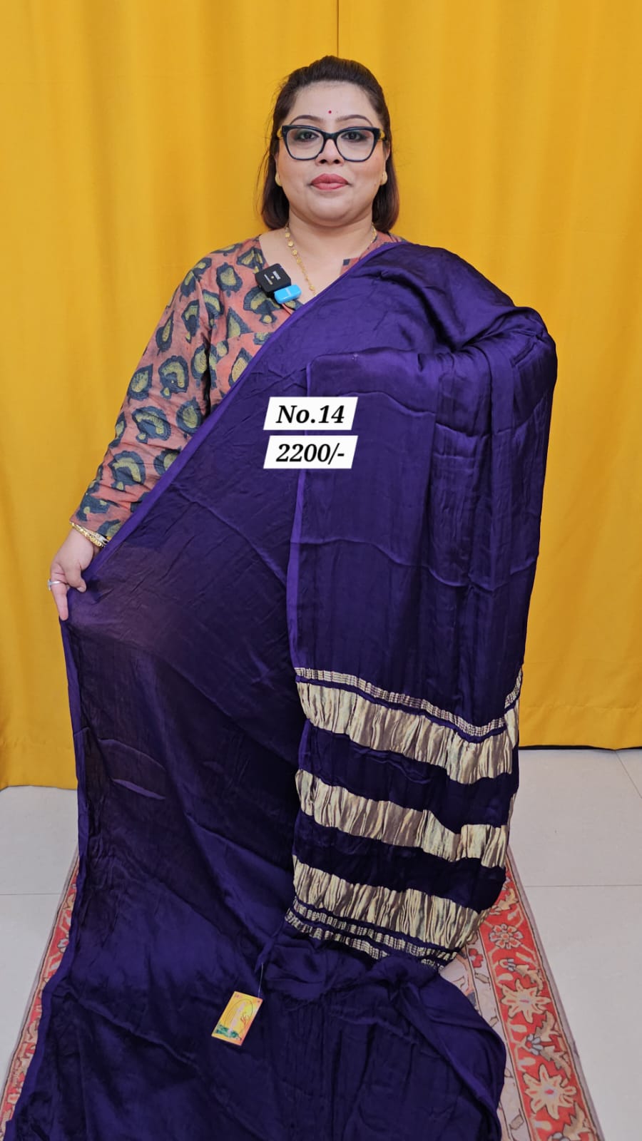 14TH AUG MEGA SALE - 2 (NO. 14)