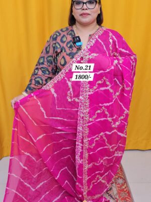 14TH AUG MEGA SALE - 2 (NO. 21)