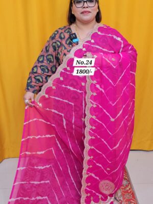 14TH AUG MEGA SALE - 2 (NO. 24)