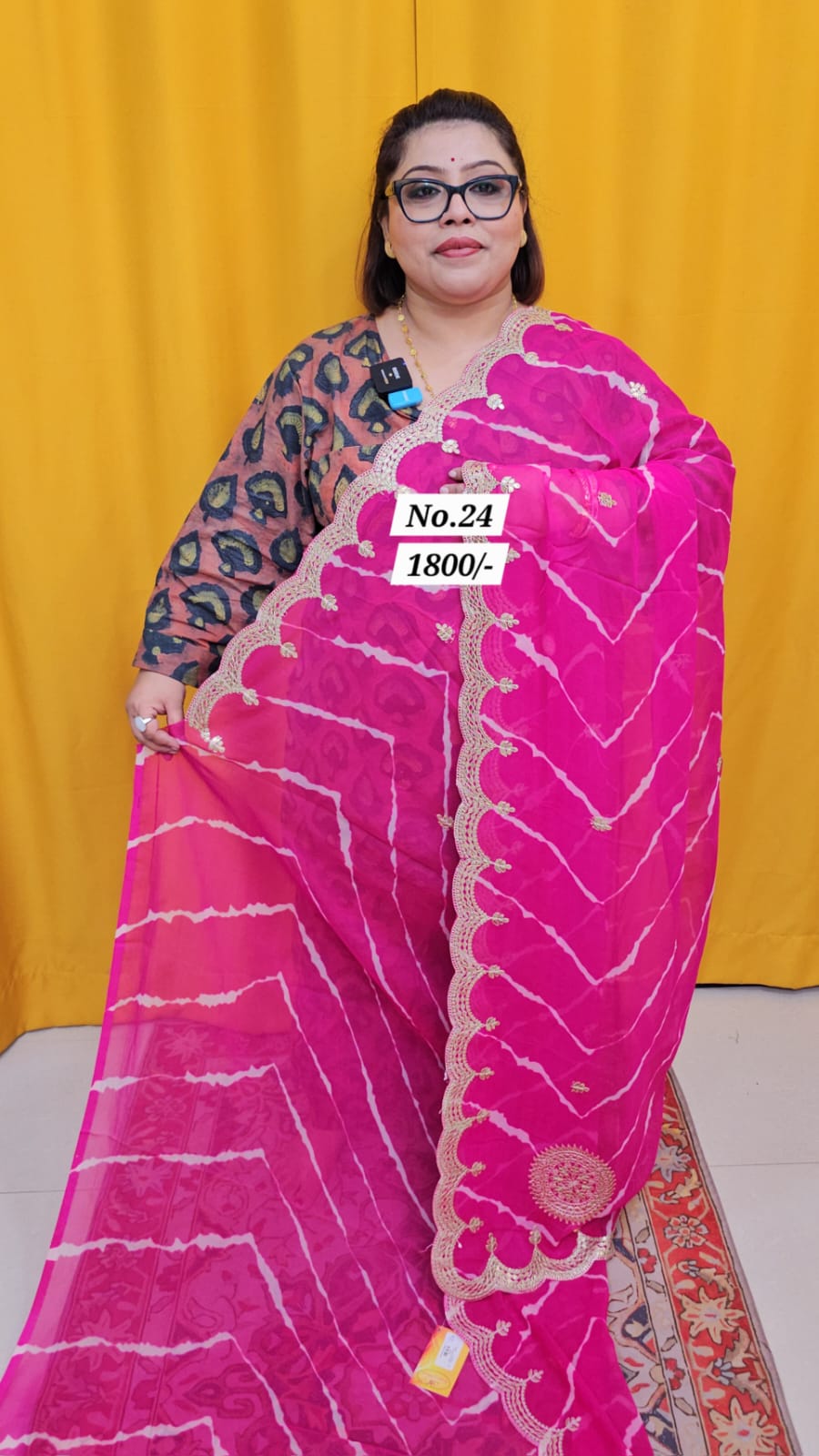 14TH AUG MEGA SALE - 2 (NO. 24)