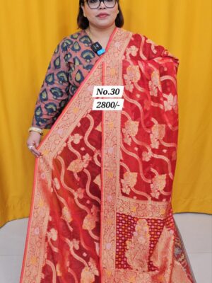 14TH AUG MEGA SALE - 2 (NO. 30)