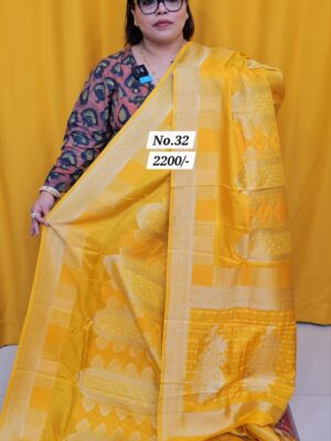14TH AUG MEGA SALE - 2 (NO. 32)