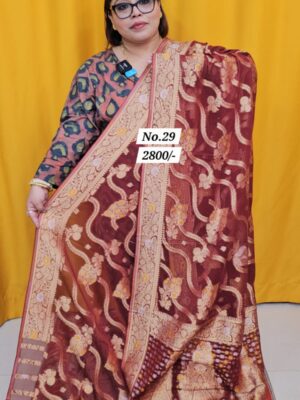 14TH AUG MEGA SALE - 2 (NO. 29)