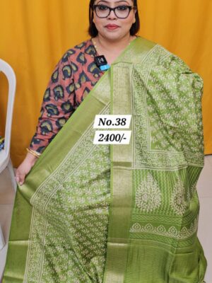 14TH AUG MEGA SALE - 2 (NO. 38)