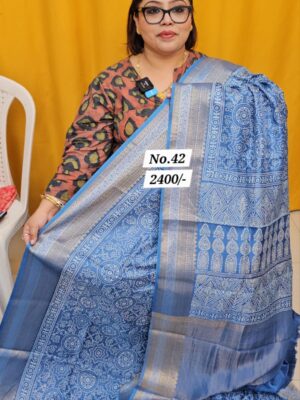 14TH AUG MEGA SALE - 2 (NO. 42)