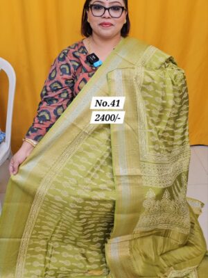 14TH AUG MEGA SALE - 2 (NO. 41)