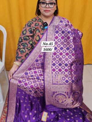 14TH AUG MEGA SALE - 2 (NO. 45)