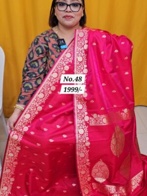 14TH AUG MEGA SALE - 2 (NO. 48)