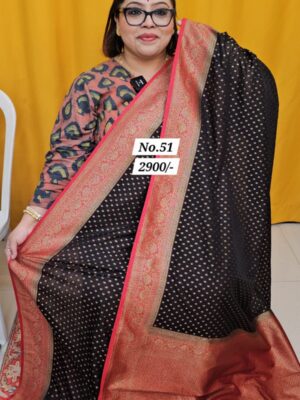 14TH AUG MEGA SALE - 2 (NO. 51)